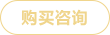 畅捷通T+Cloud