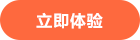 畅捷通T+Cloud